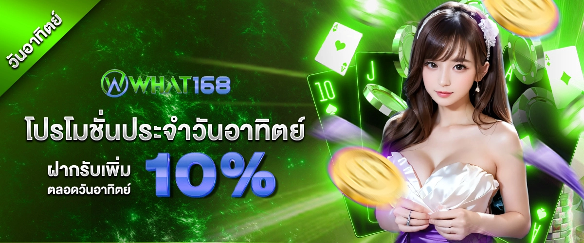 promotion1