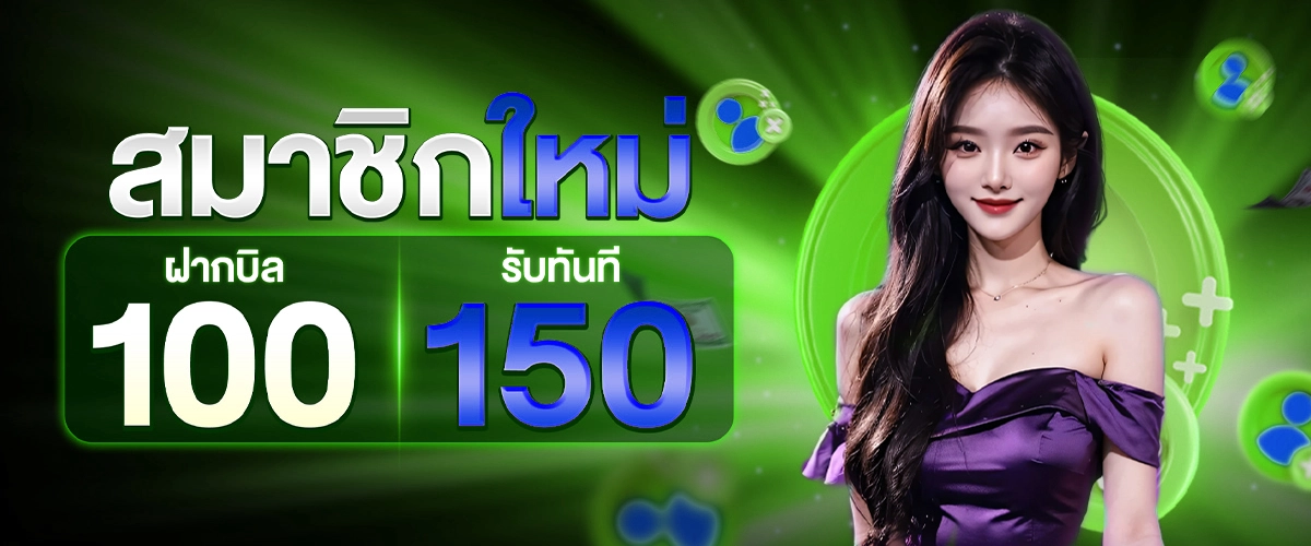 promotion15
